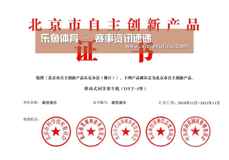 荣誉证书三(图1)