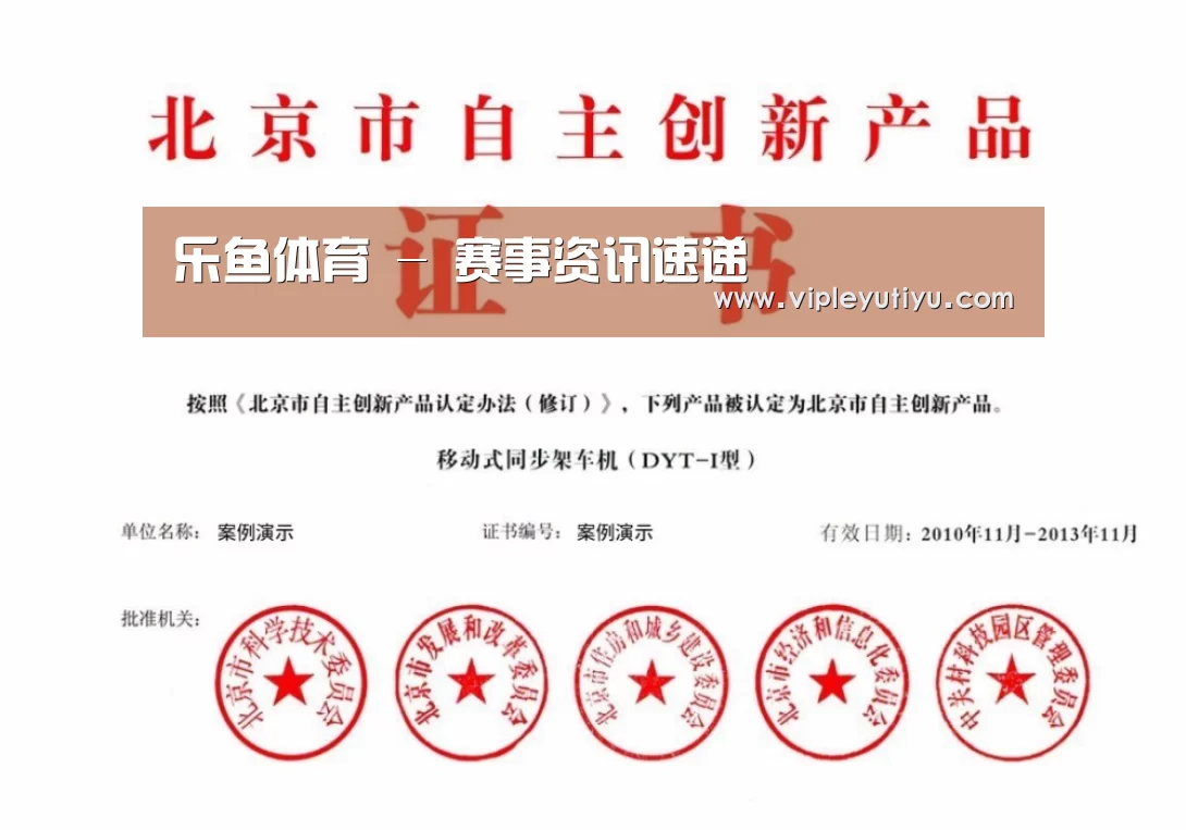 荣誉证书三