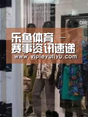 店面展示四(图1)