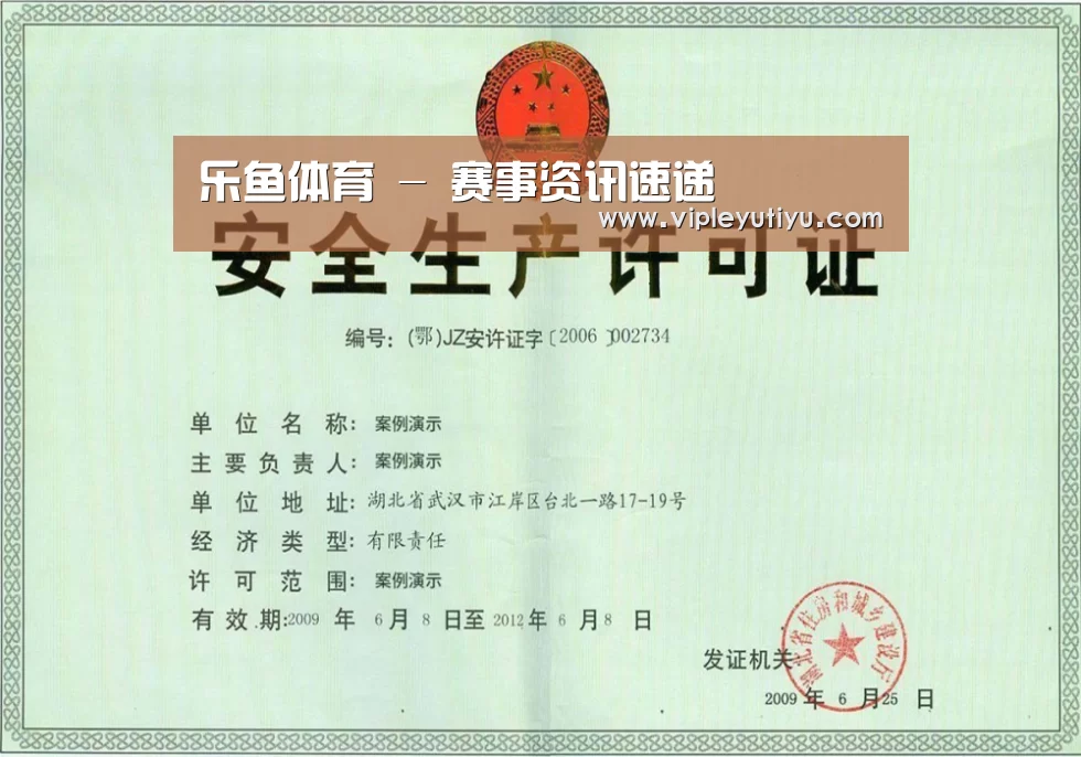 荣誉证书四(图1)