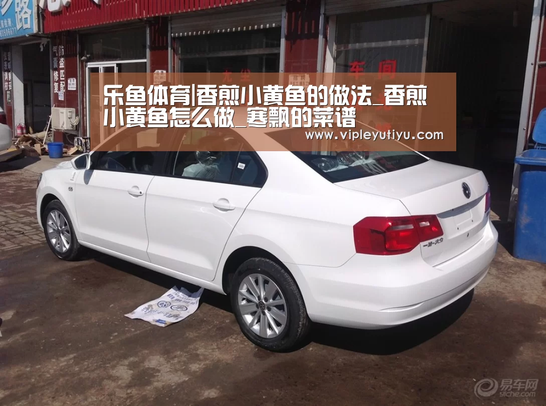 乐鱼体育app