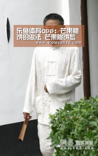 乐鱼体育