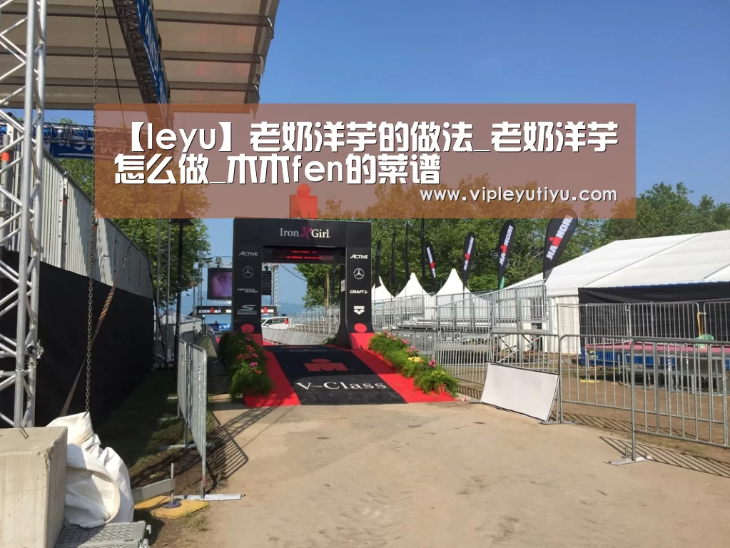 乐鱼