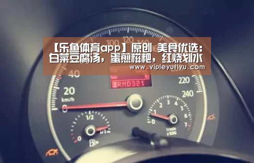 乐鱼