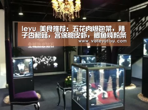 乐鱼体育app
