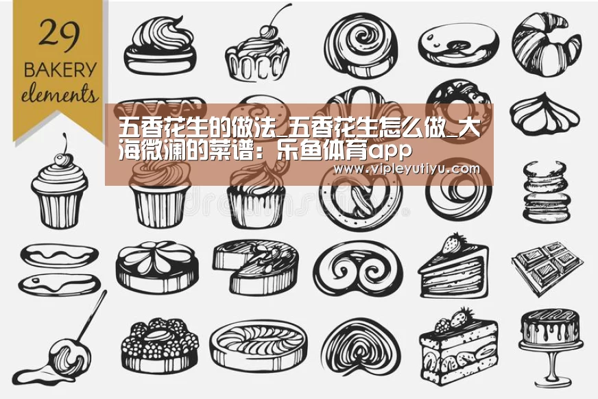 乐鱼体育
