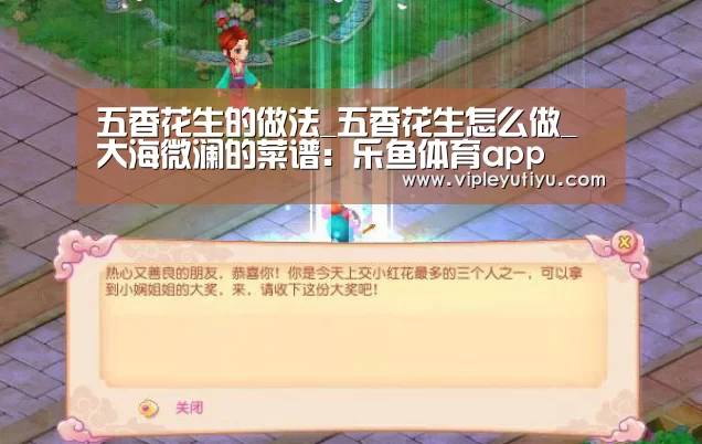 乐鱼体育
