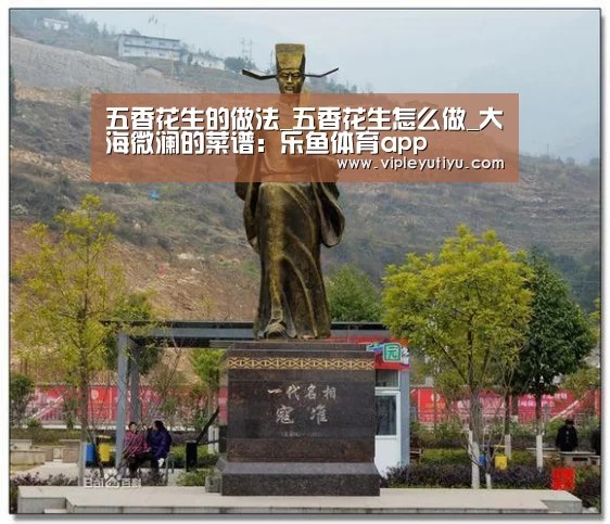 乐鱼体育