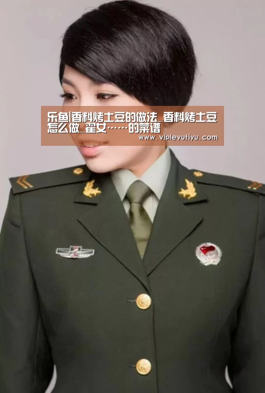 乐鱼体育app