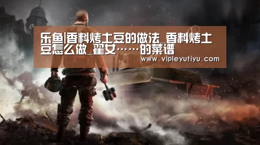 乐鱼体育