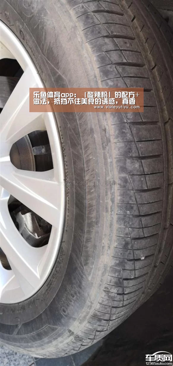 乐鱼