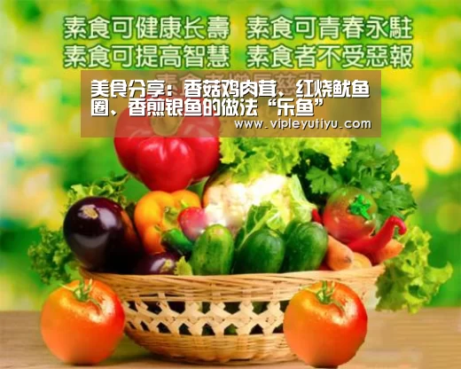 乐鱼