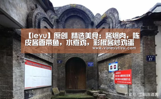 乐鱼体育app