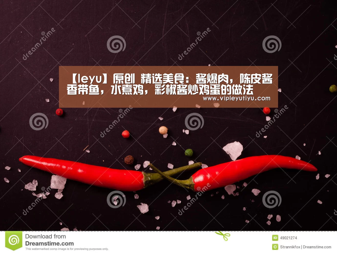乐鱼