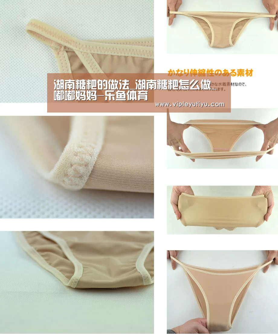 湖南糖粑的做法_湖南糖粑怎么做_嘟嘟妈妈-乐鱼体育(图2) 湖南糖粑的做法_湖南糖粑怎么做_嘟嘟妈妈-乐鱼体育(图2)